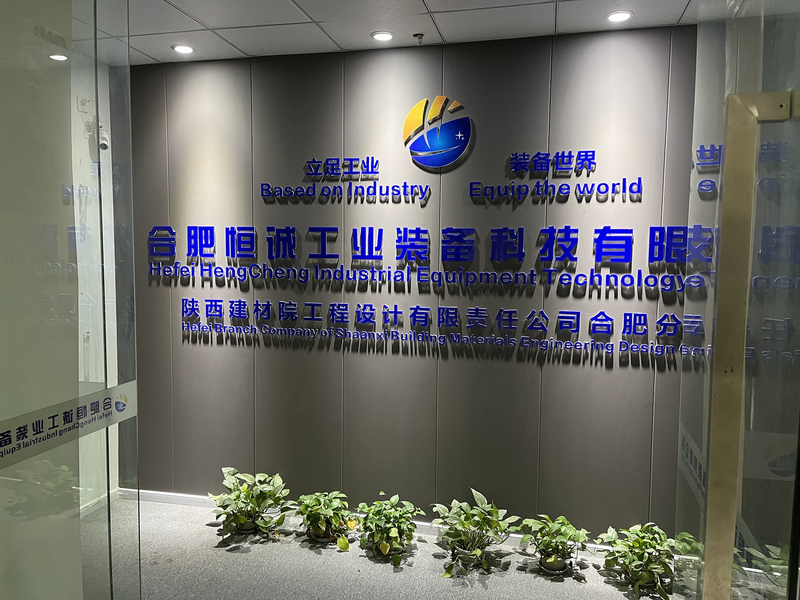 چین Hefei Hengcheng Industrial Equipment Technology Co., Ltd نمایه شرکت 